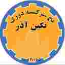 نخ نگین آذر،تولید و فروش انواع نخ در تبریز