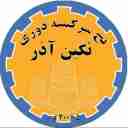 نخ نگین آذر،تولید و فروش انواع نخ در تبریز